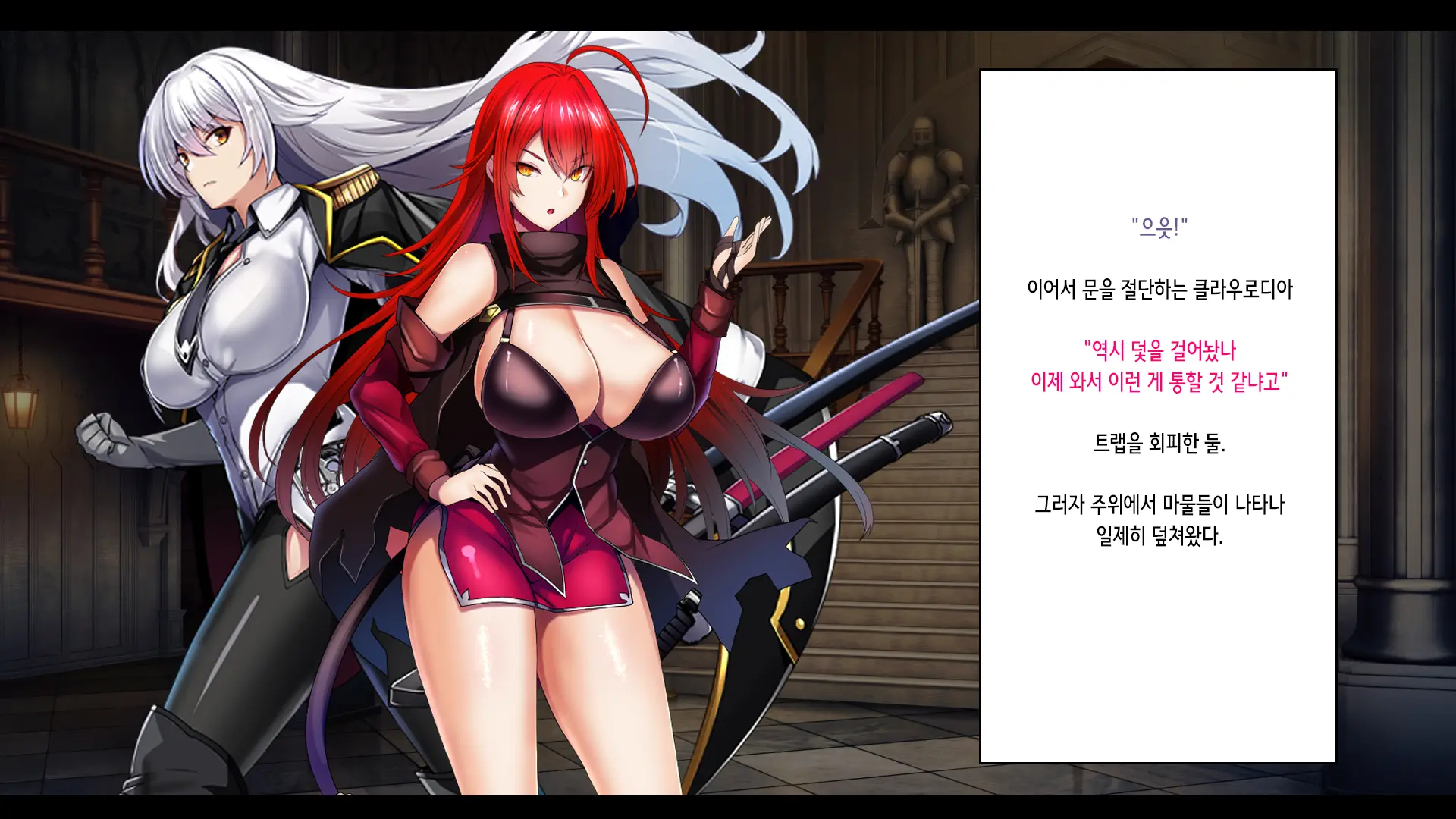 Senki Bad End -Enpatsu Kachiki Heroine Buzama Haiboku CG Shuu- | 전희 배드엔드 염발 드센 히로인 한심 패배 CG집